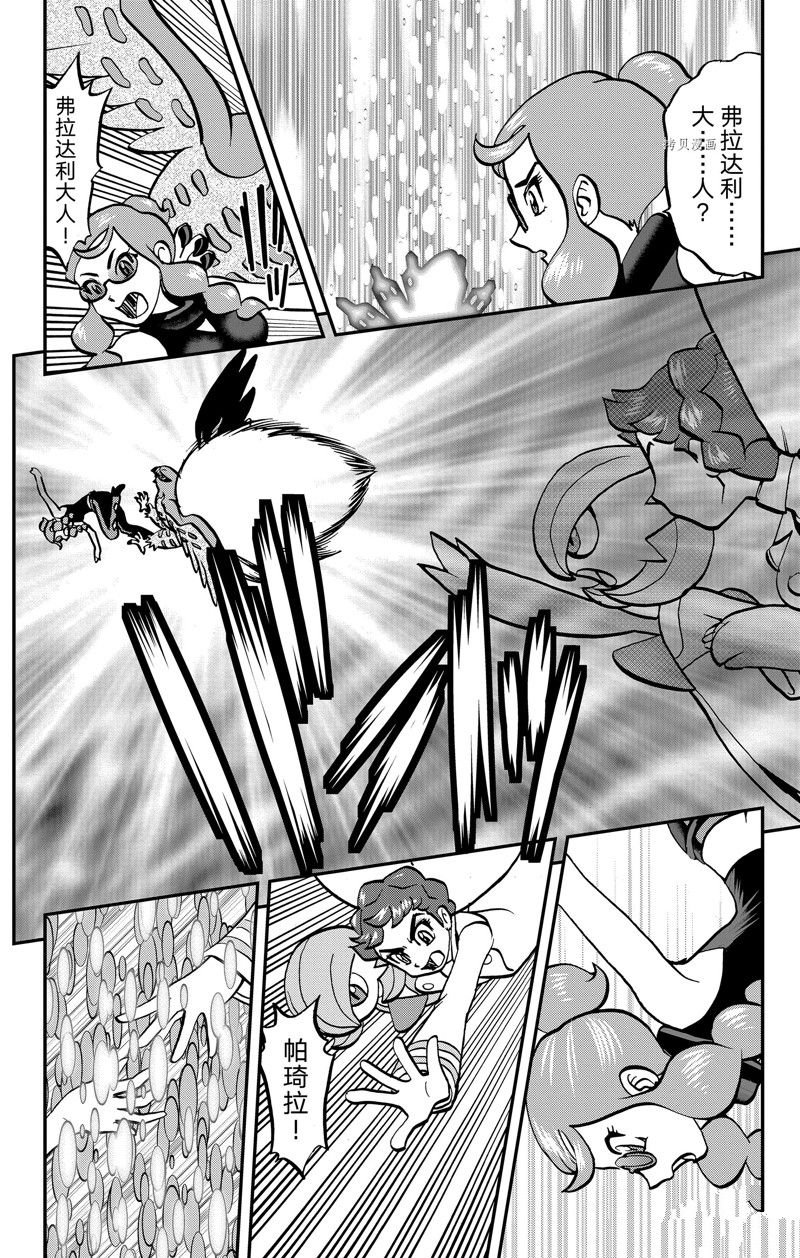 第593话 试看版