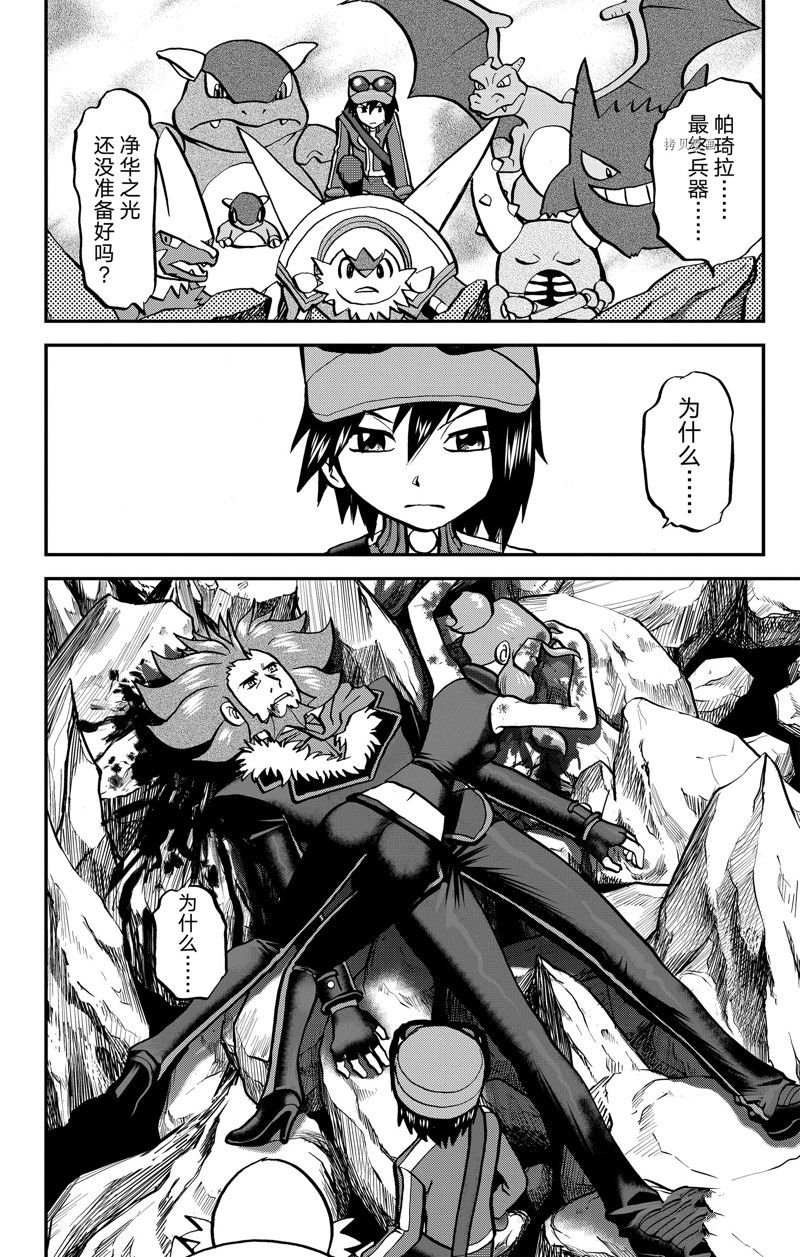 第593话 试看版