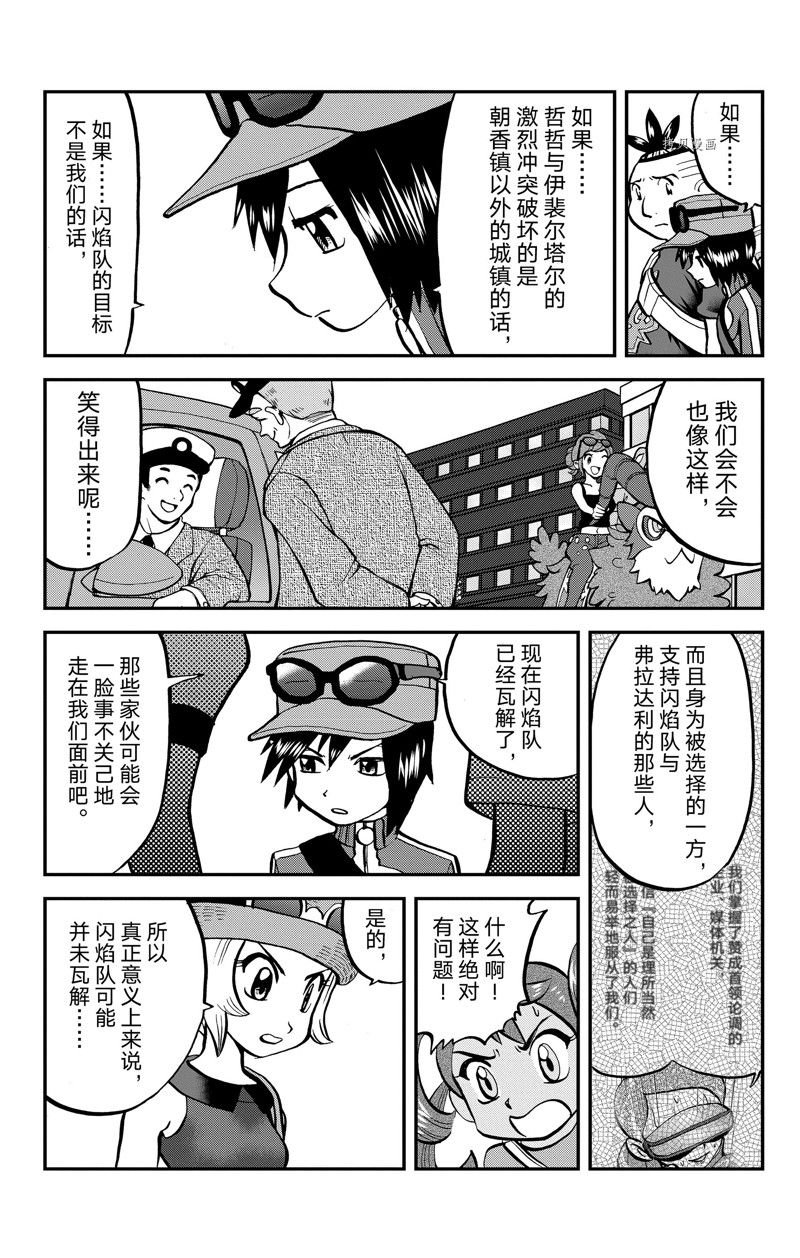 第593话 试看版