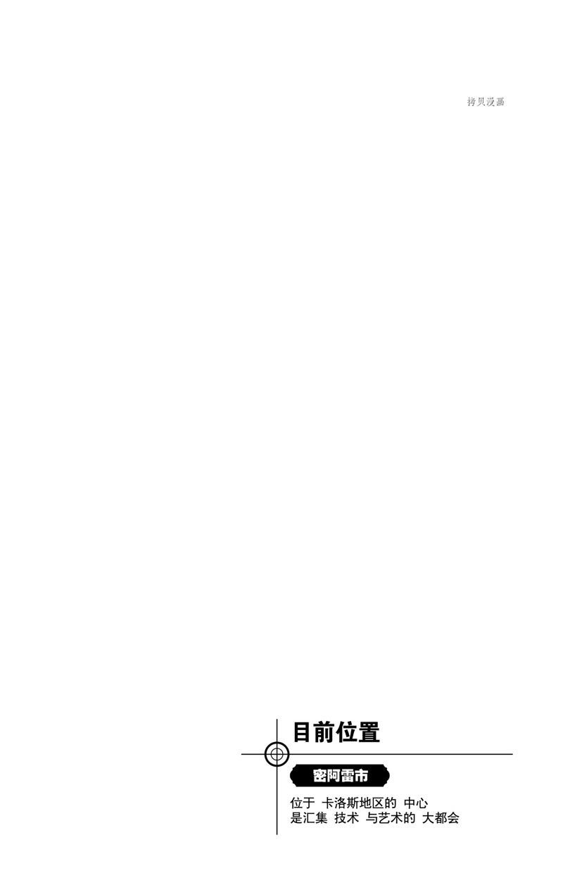 第593话 试看版