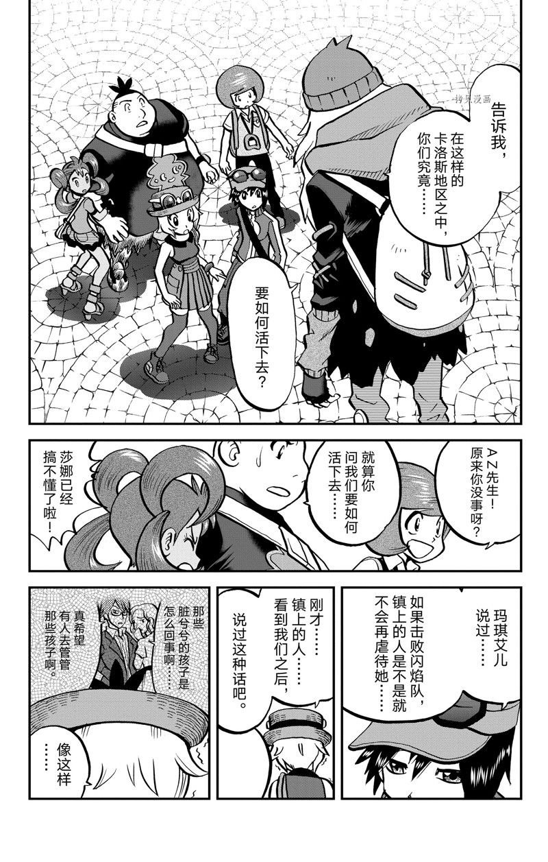 第594话 试看版