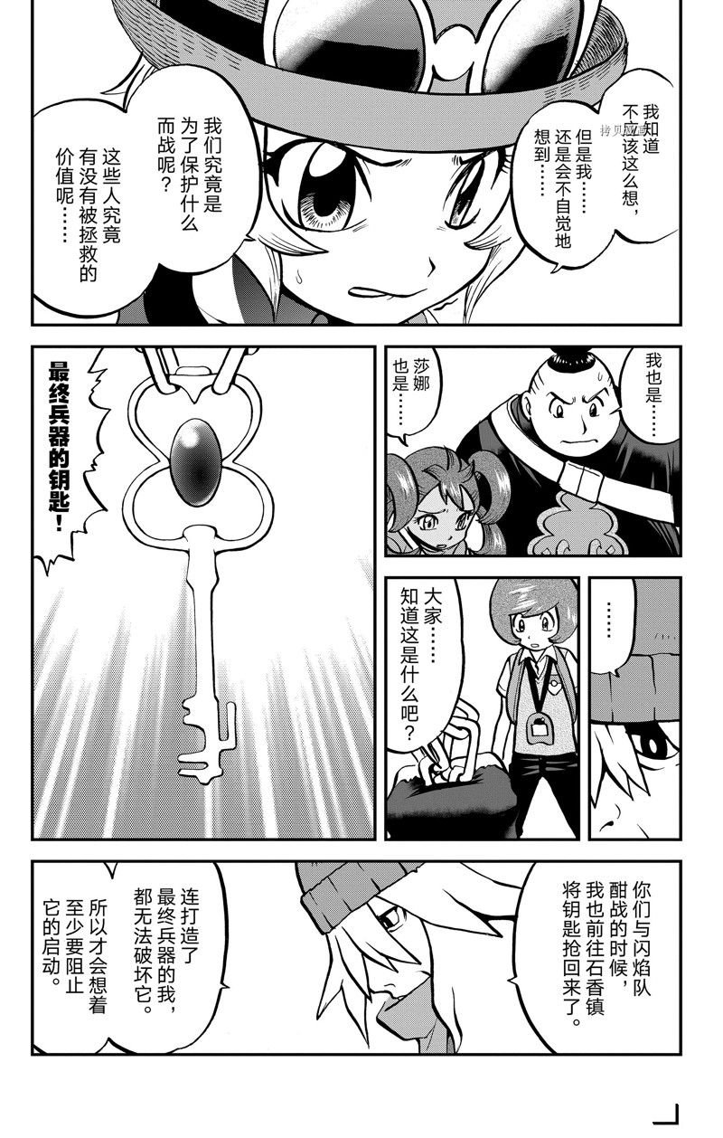 第594话 试看版
