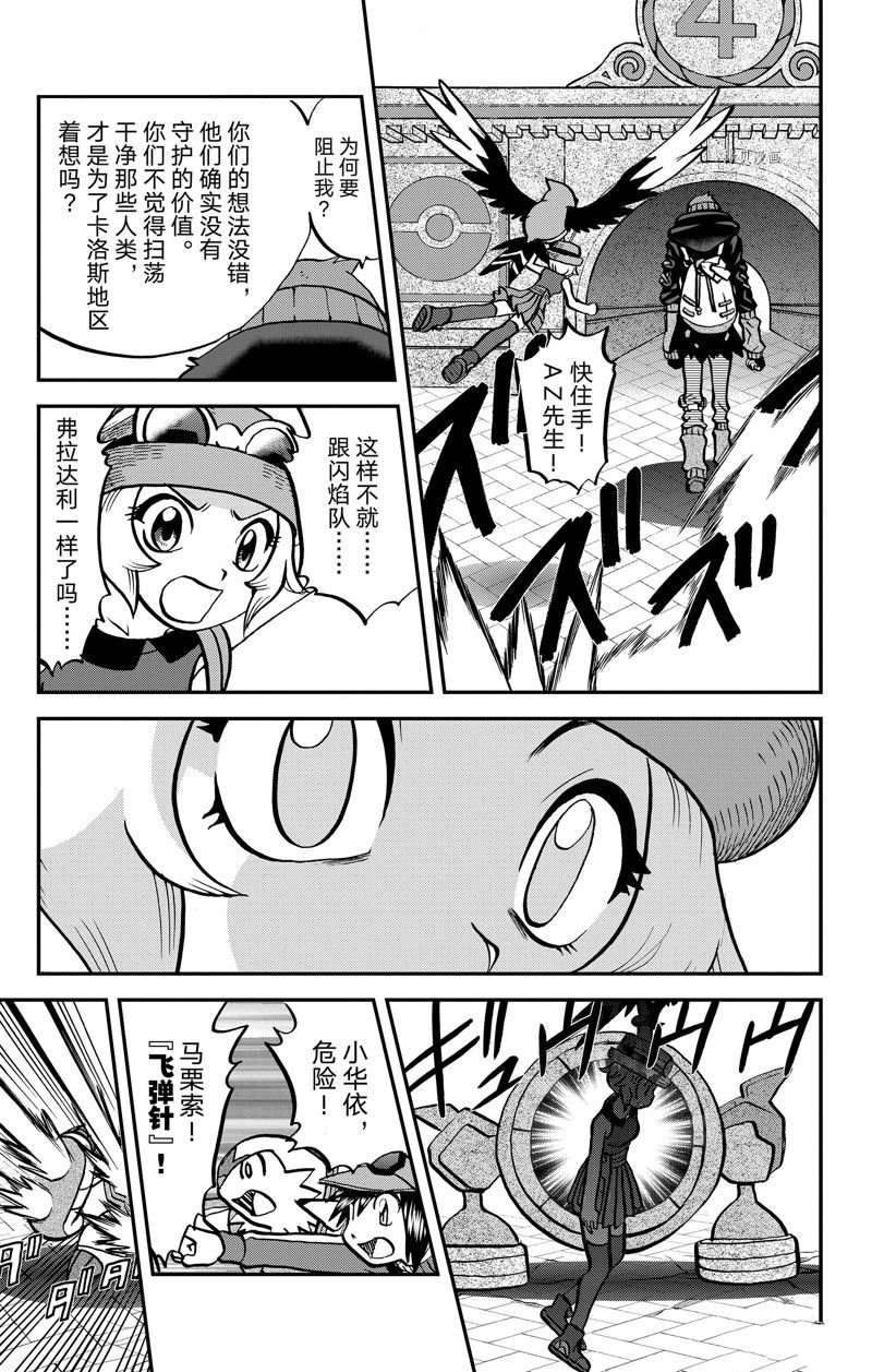 第594话 试看版