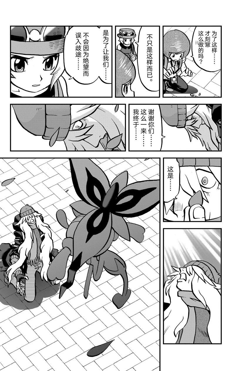 第594话 试看版