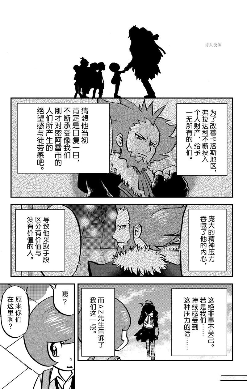 第594话 试看版