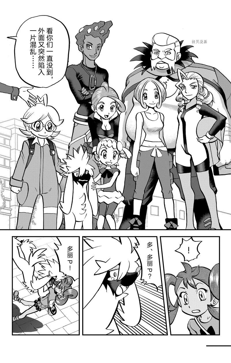 第594话 试看版