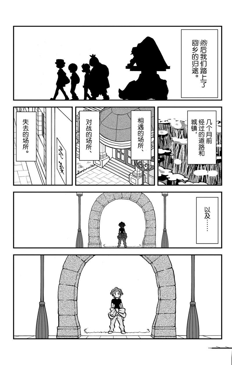 第594话 试看版