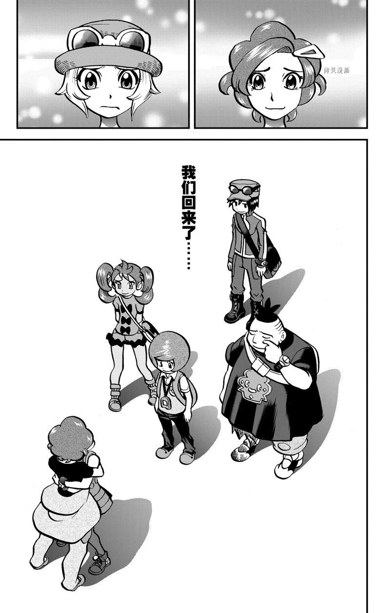 第594话 试看版