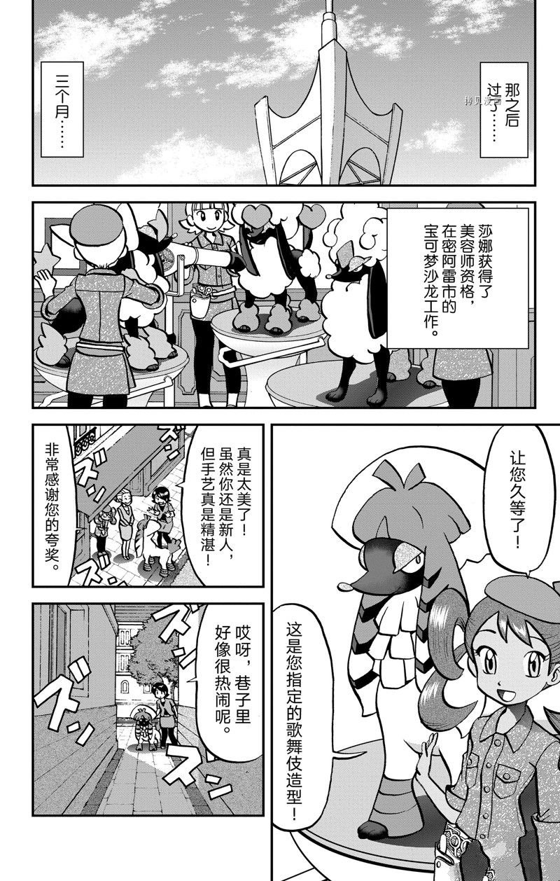 第594话 试看版