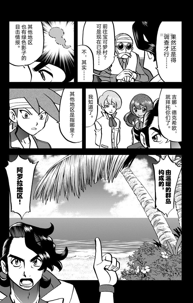 第594话 试看版