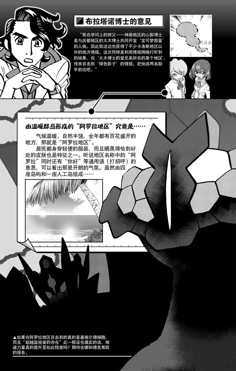 第594话 试看版