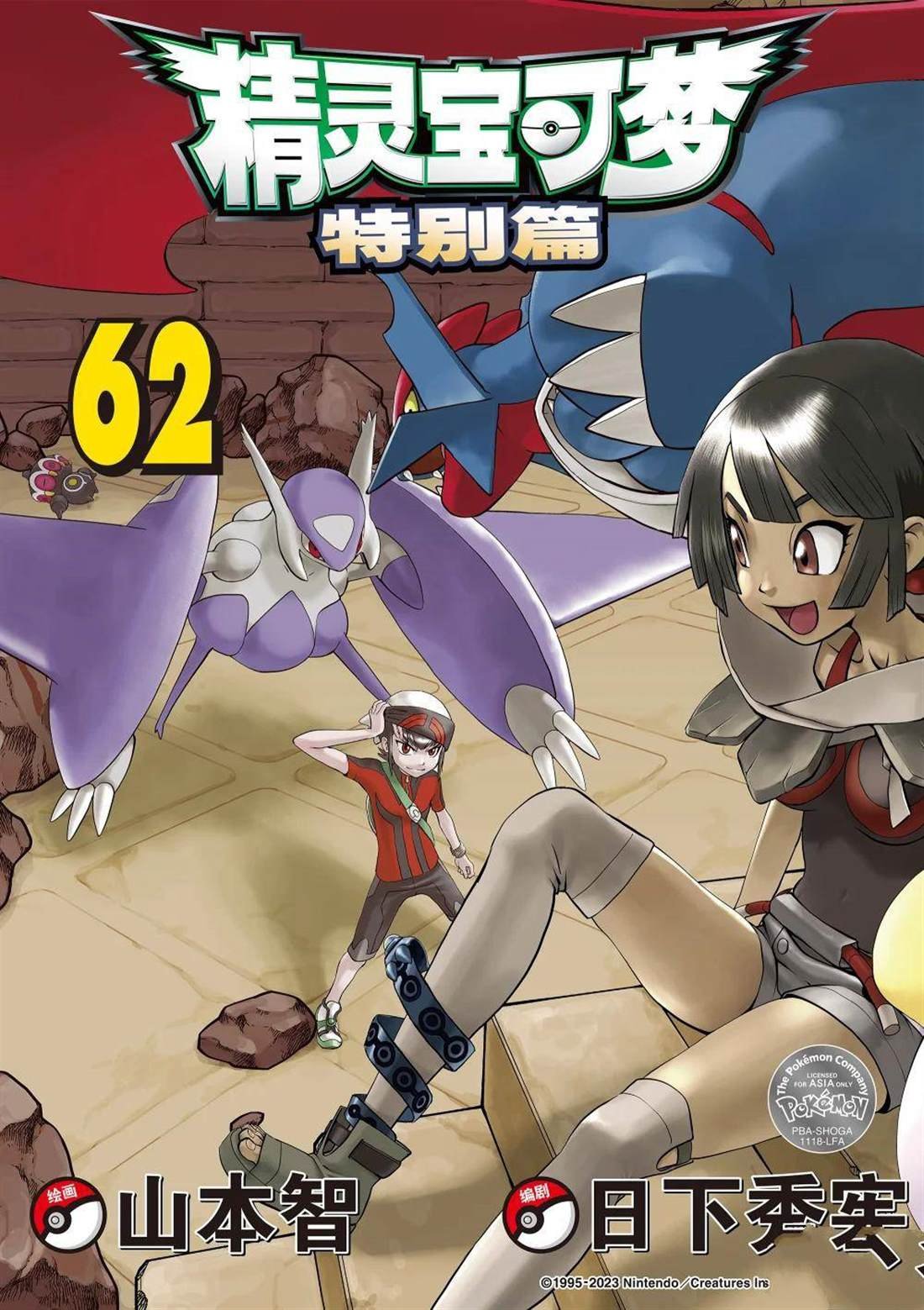 第595话 试看版