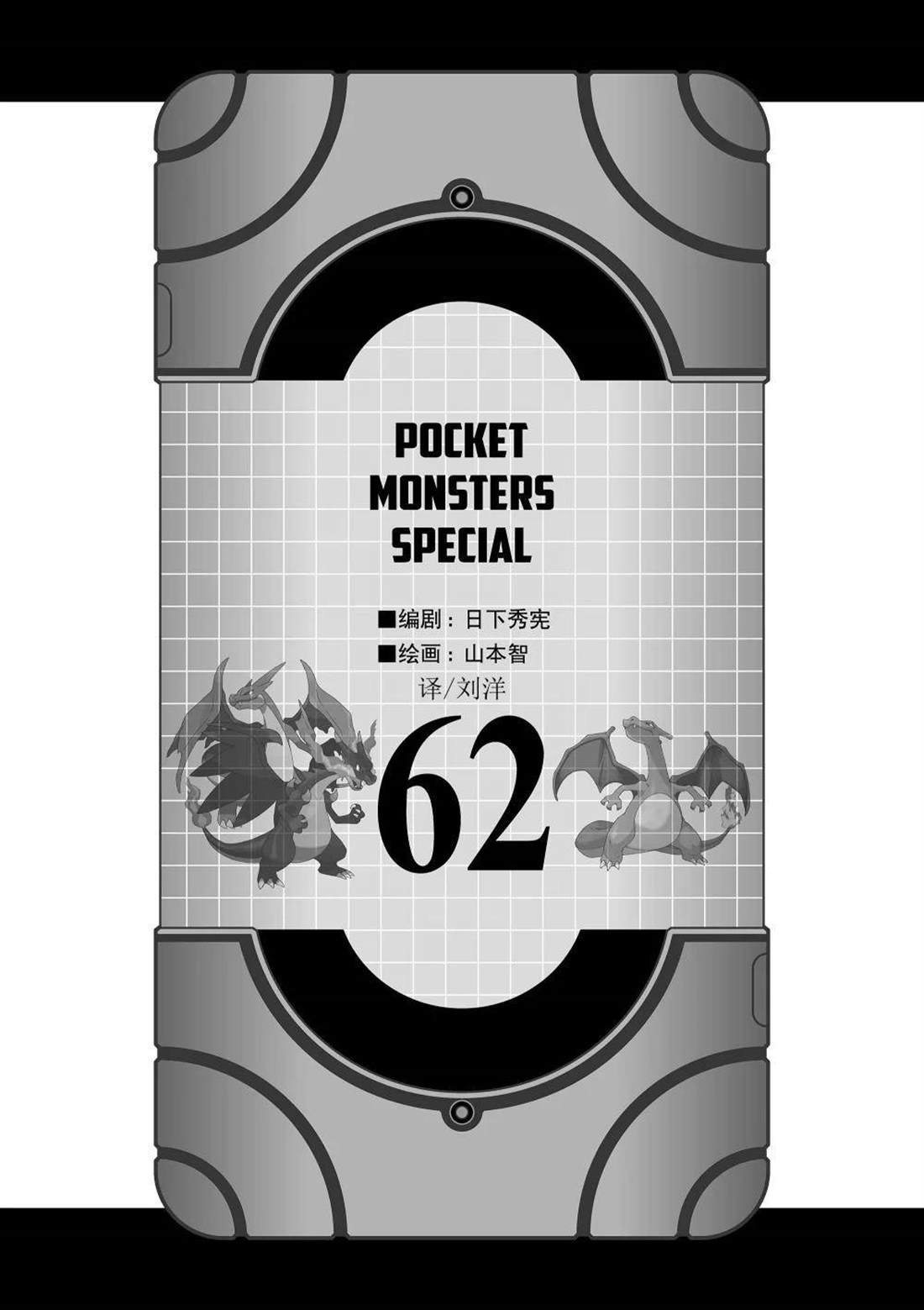 第595话 试看版