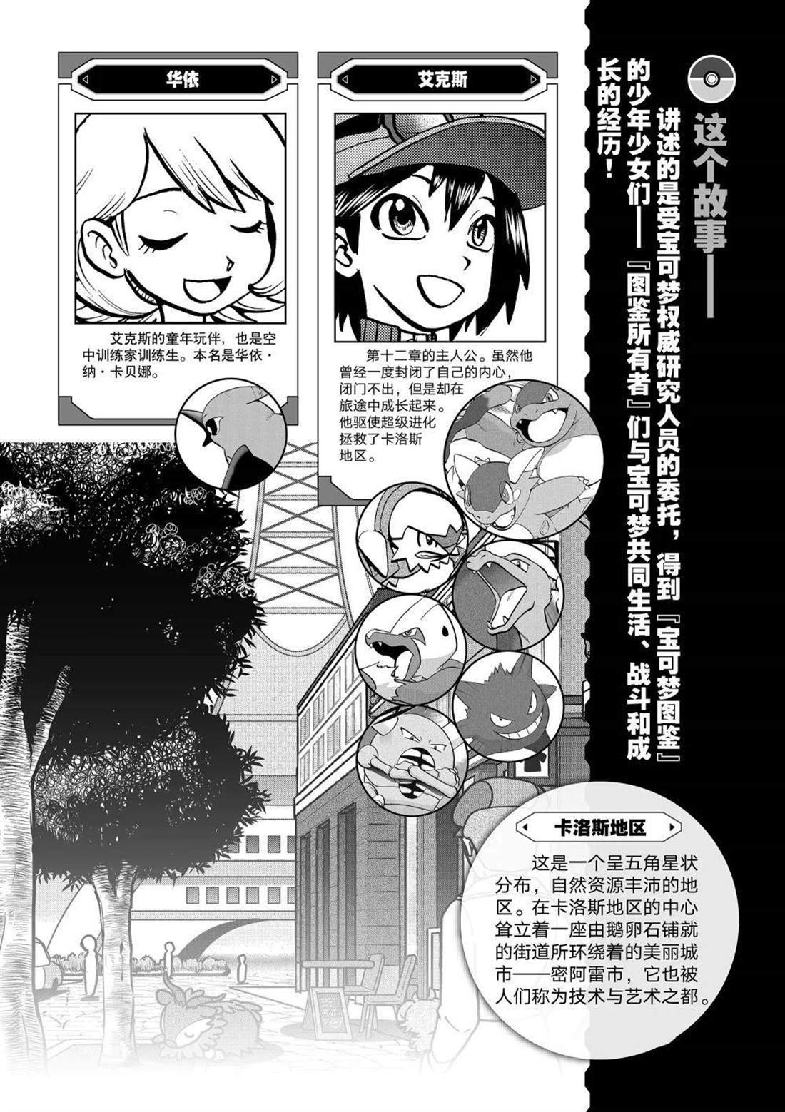 第595话 试看版