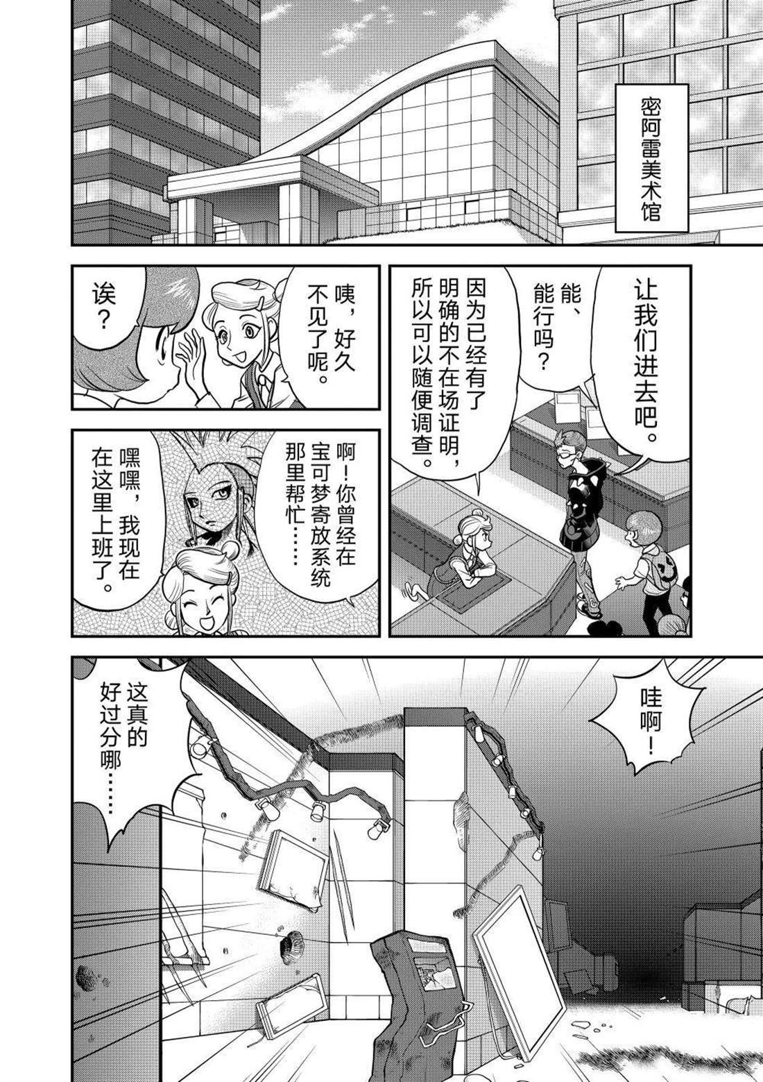第595话 试看版