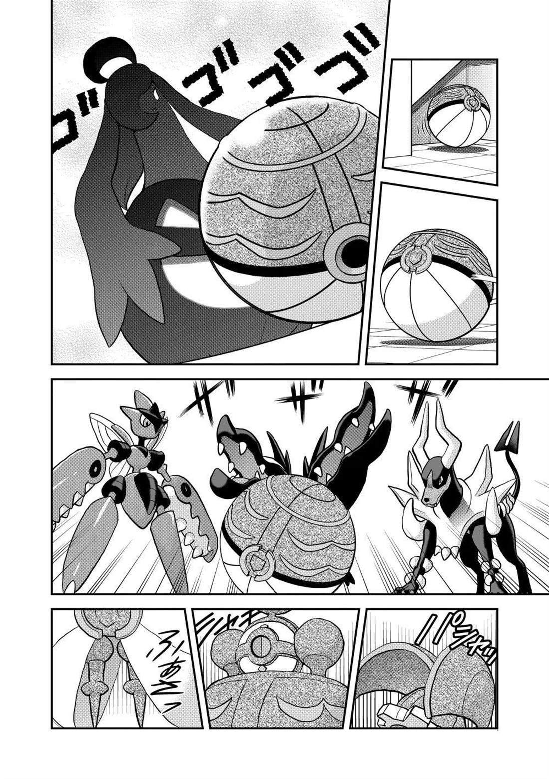 第595话 试看版