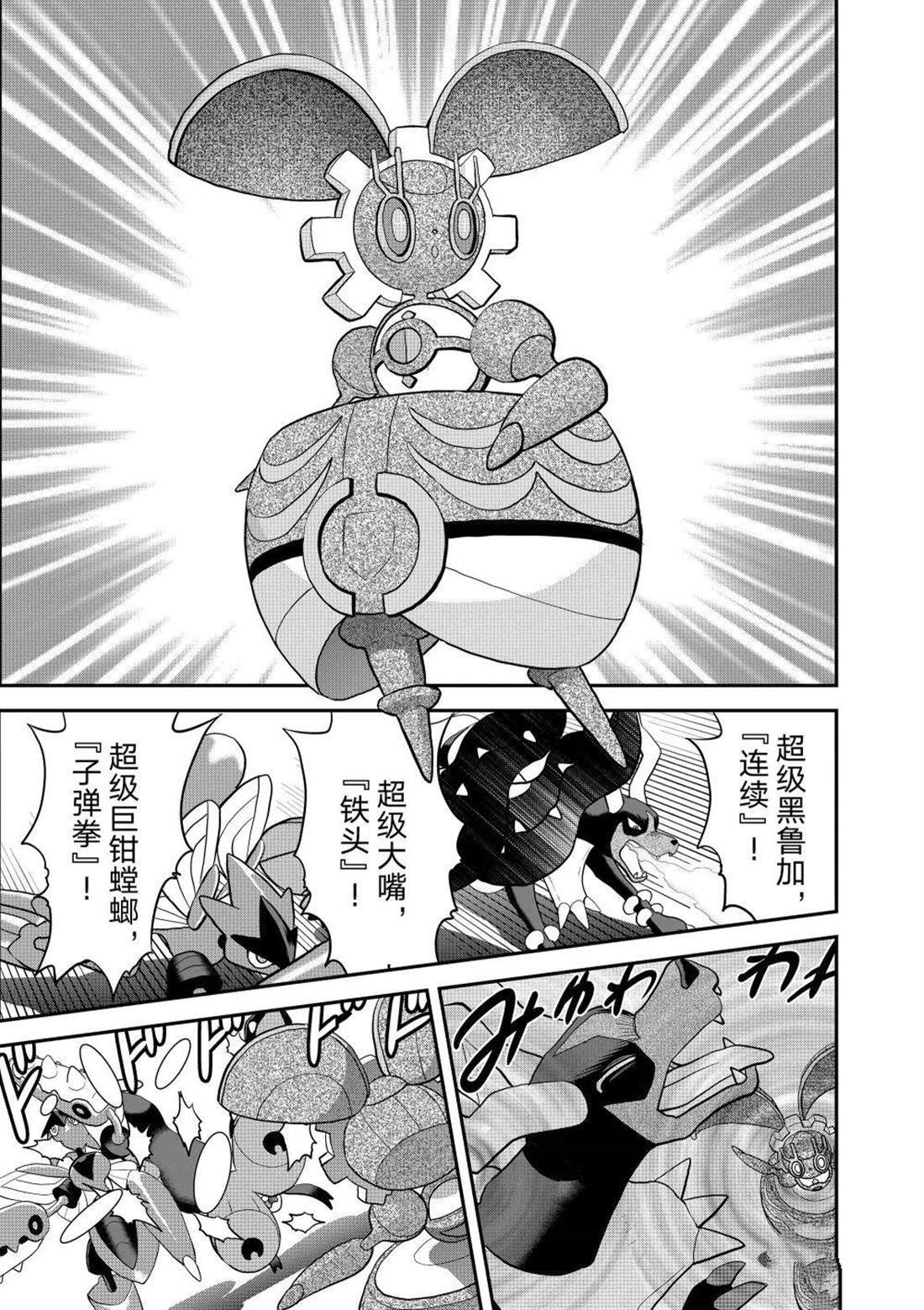 第595话 试看版