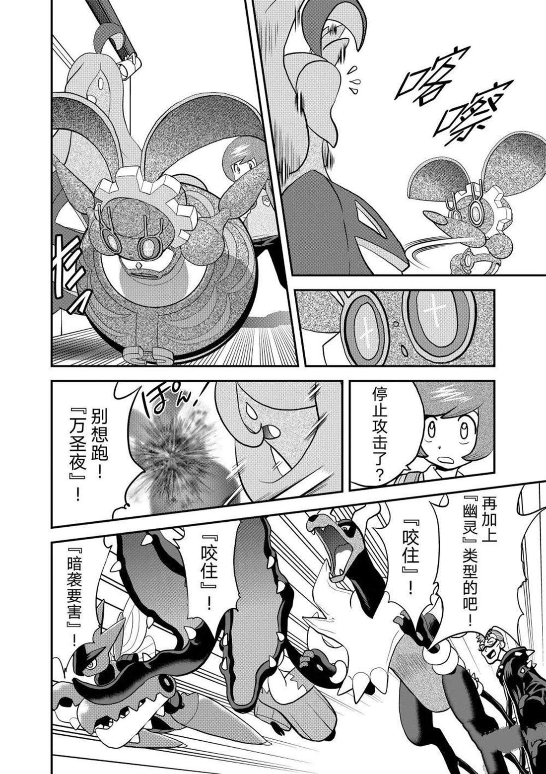 第595话 试看版
