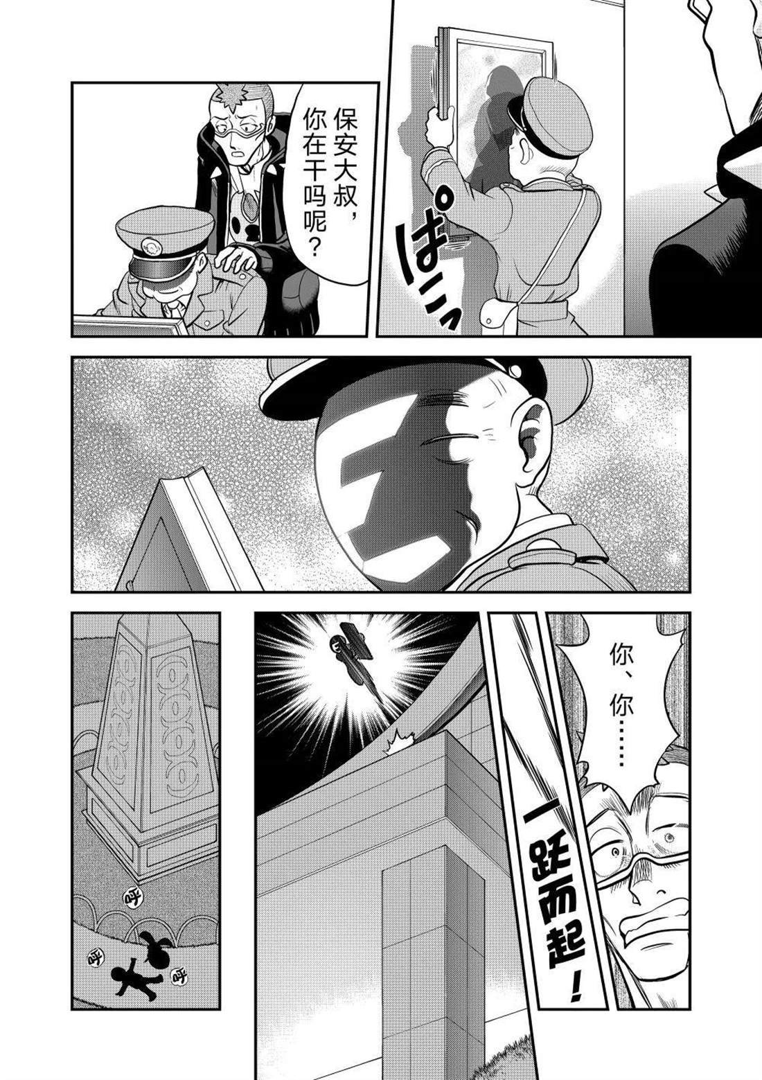 第595话 试看版