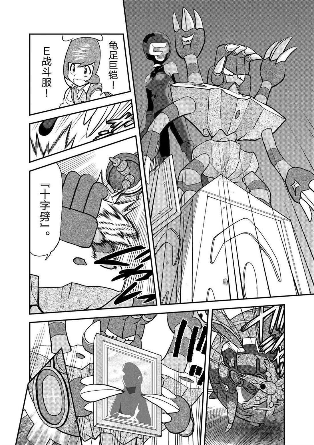 第595话 试看版