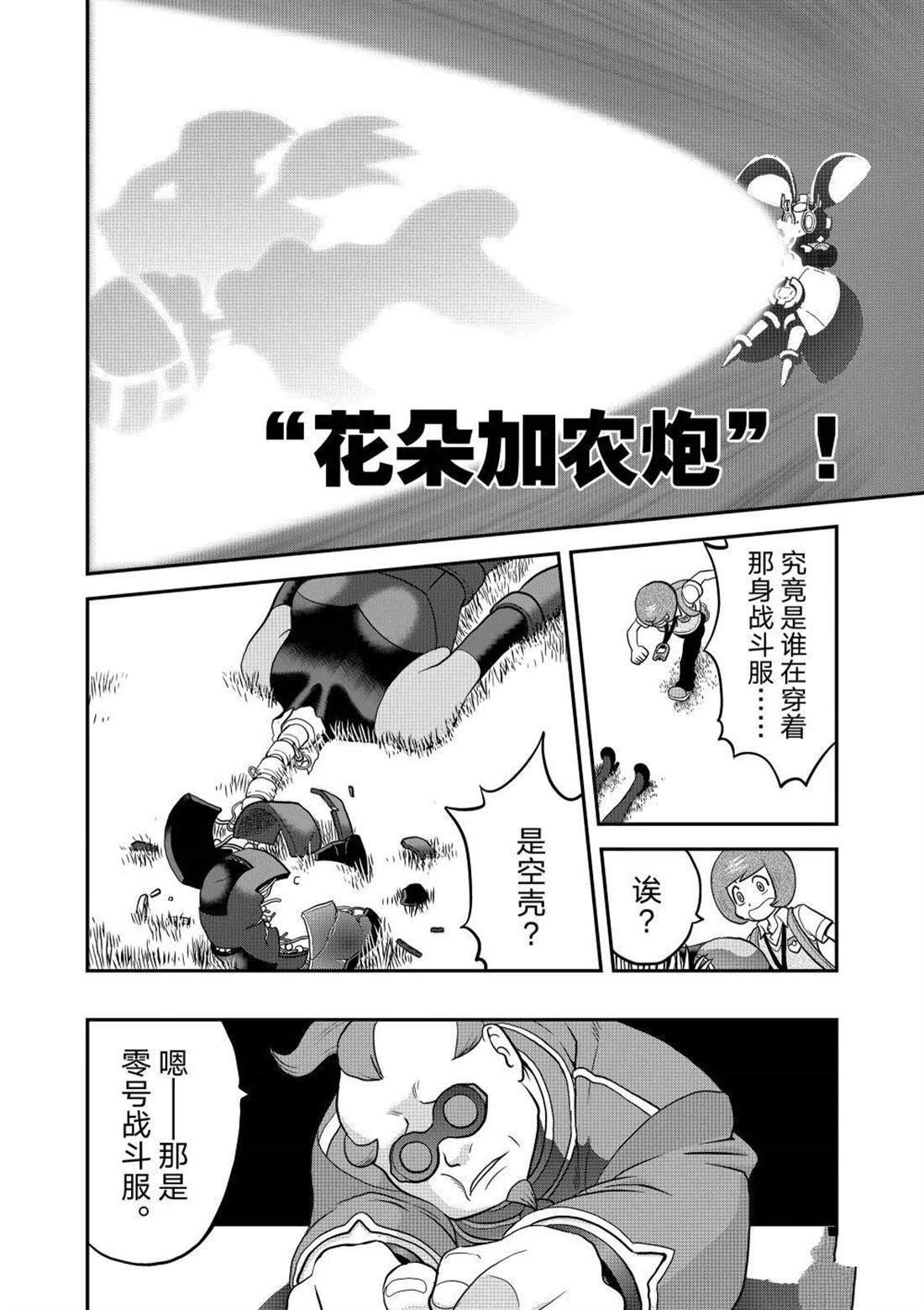 第595话 试看版