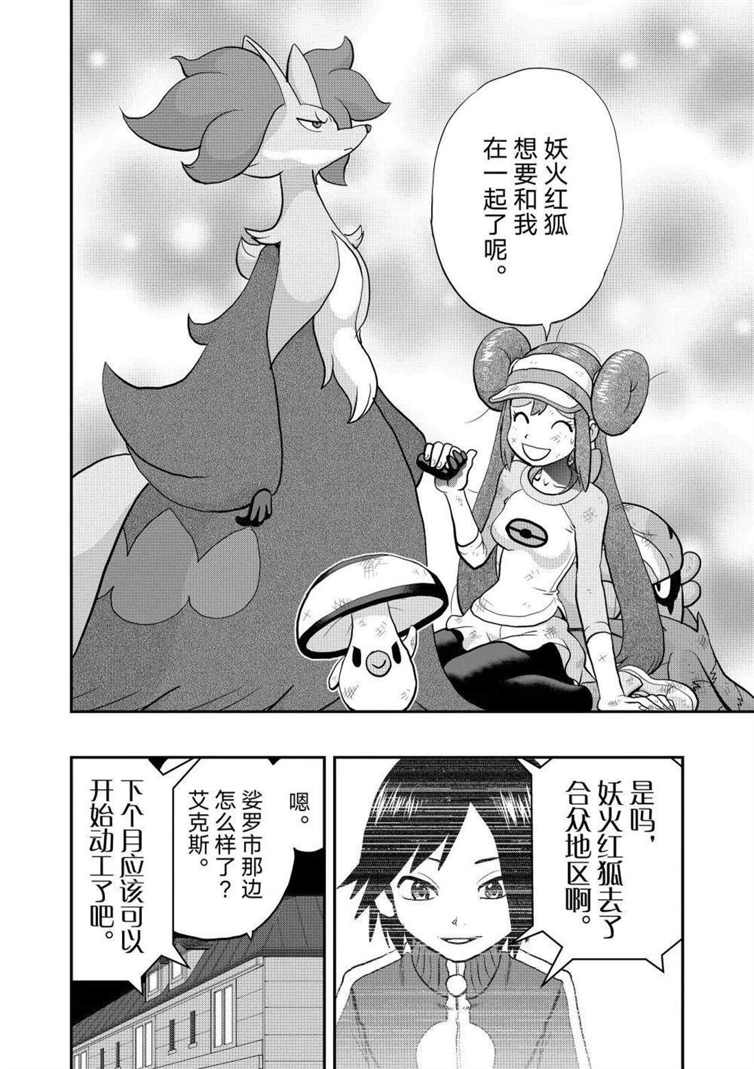 第595话 试看版