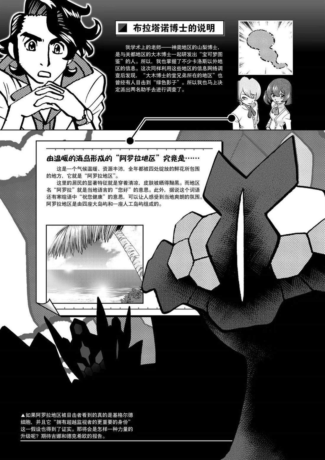 第595话 试看版