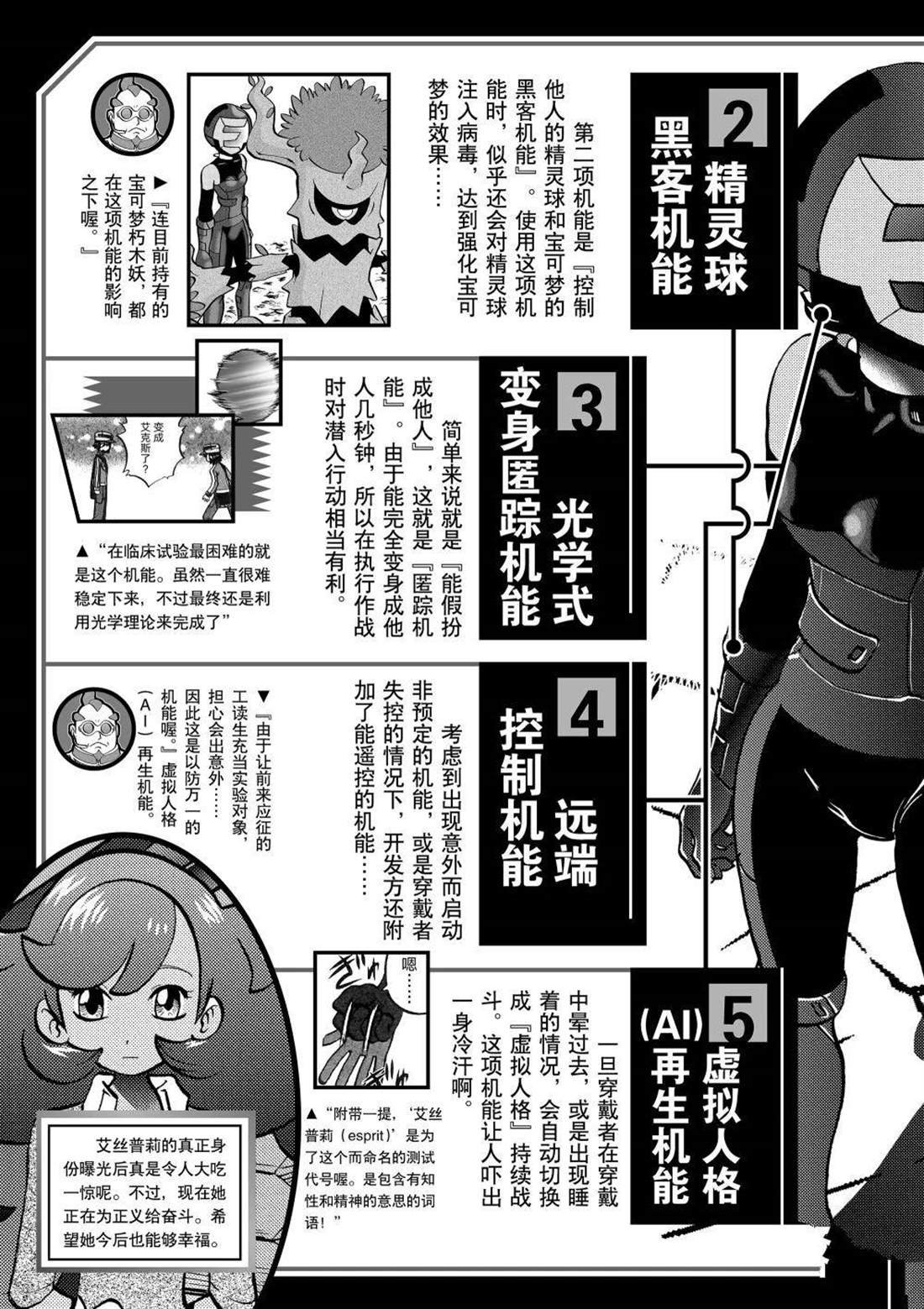 第595话 试看版