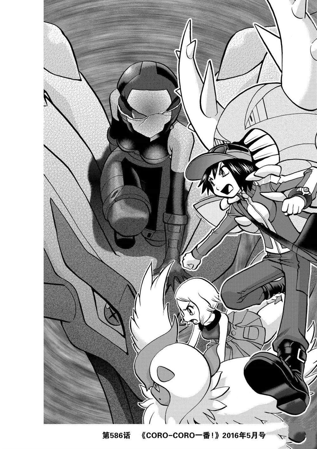 第595话 试看版