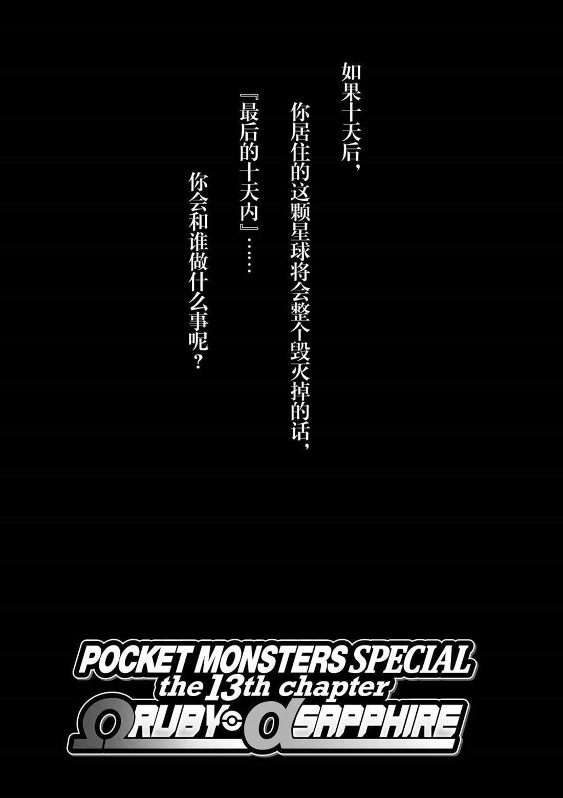 第596话 试看版