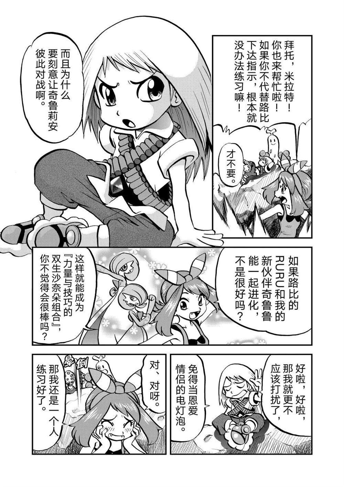 第596话 试看版