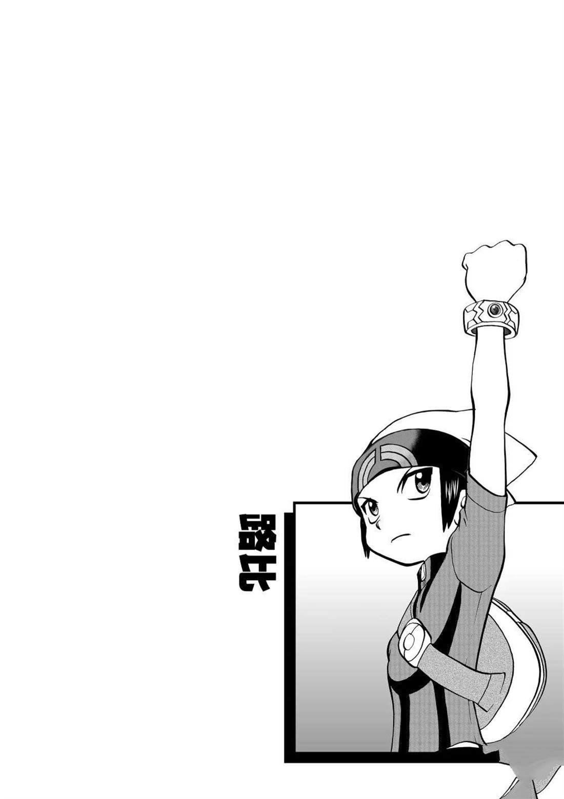 第596话 试看版
