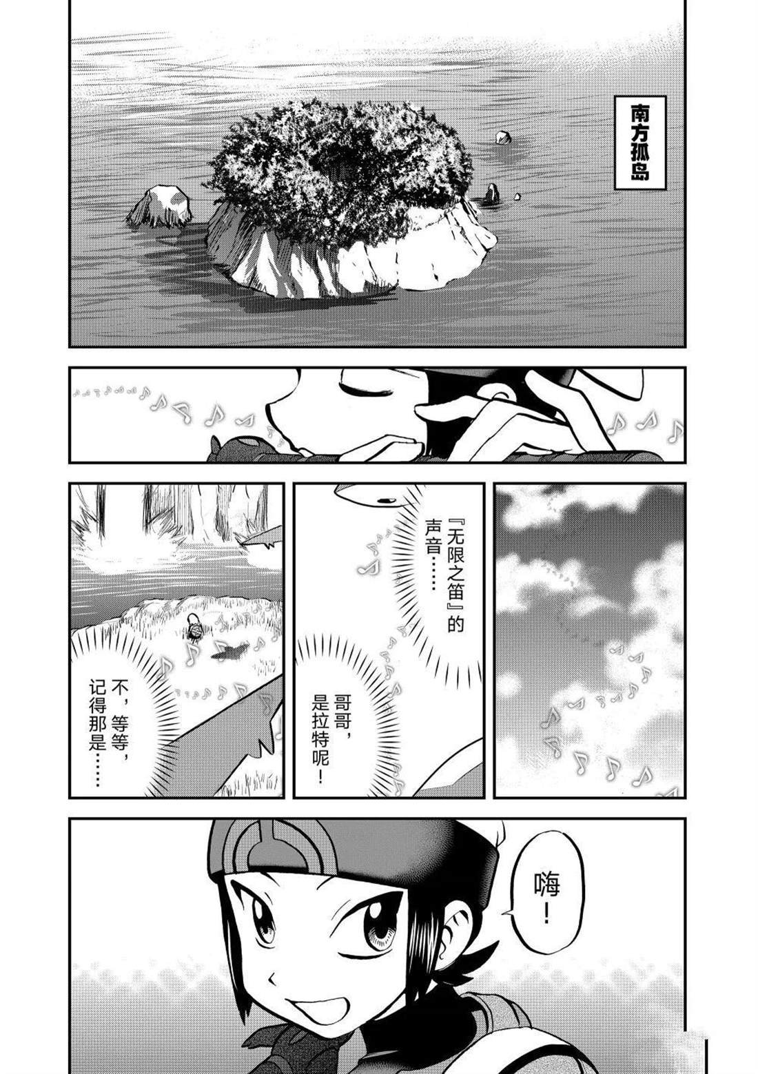 第597话 试看版