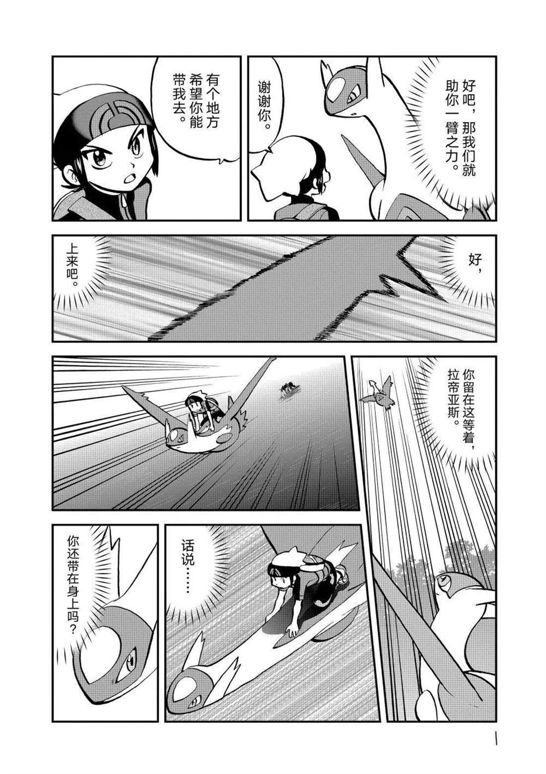 第597话 试看版