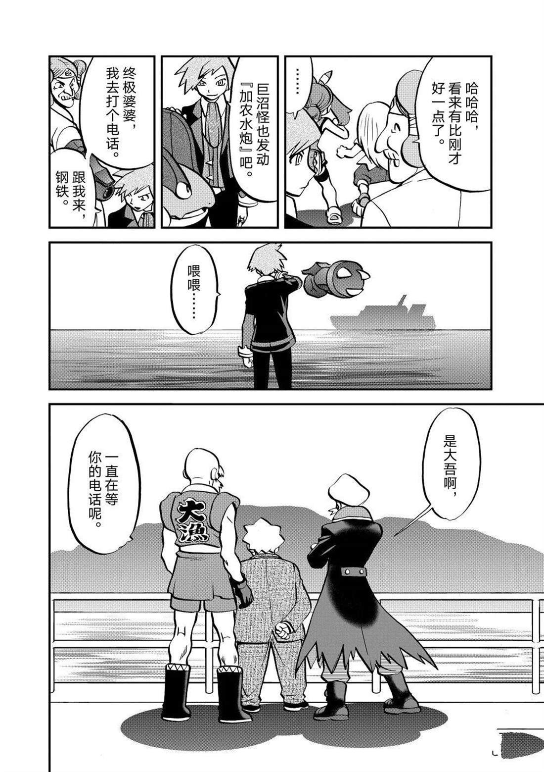 第597话 试看版