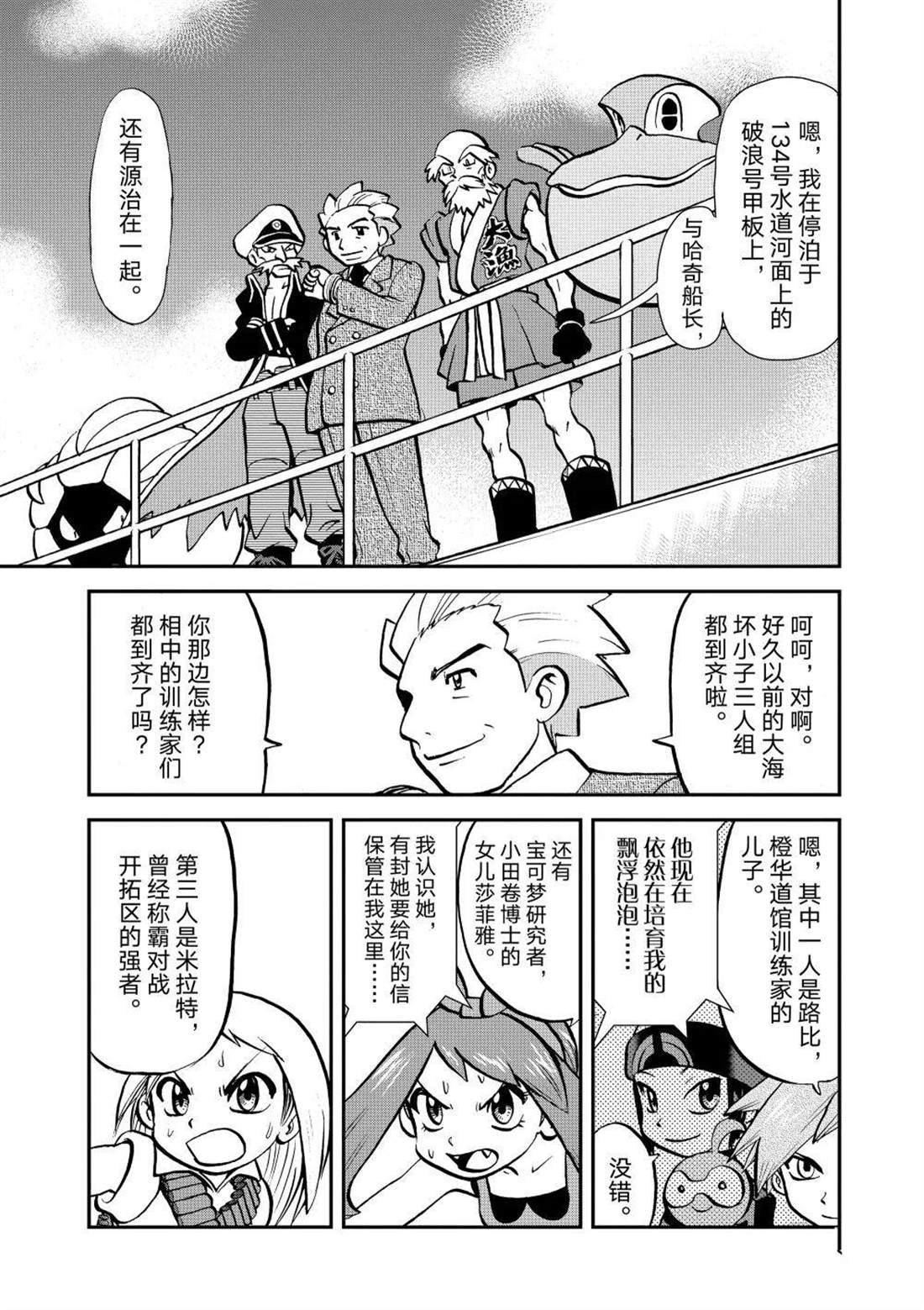 第597话 试看版