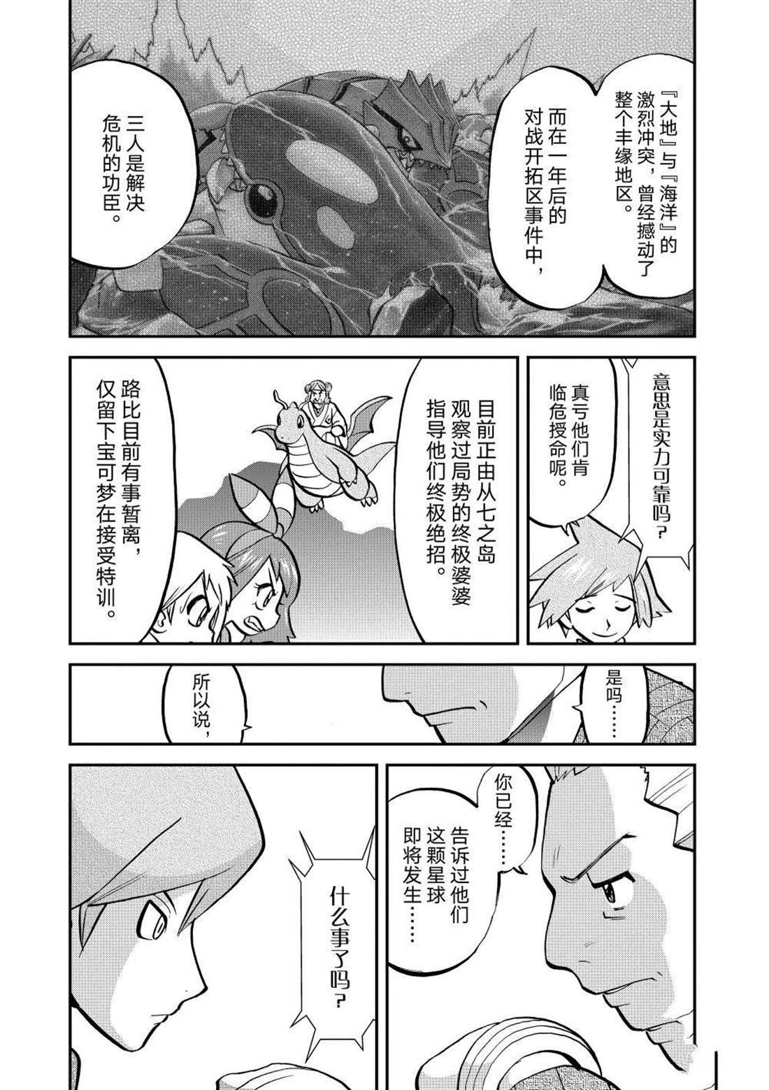 第597话 试看版