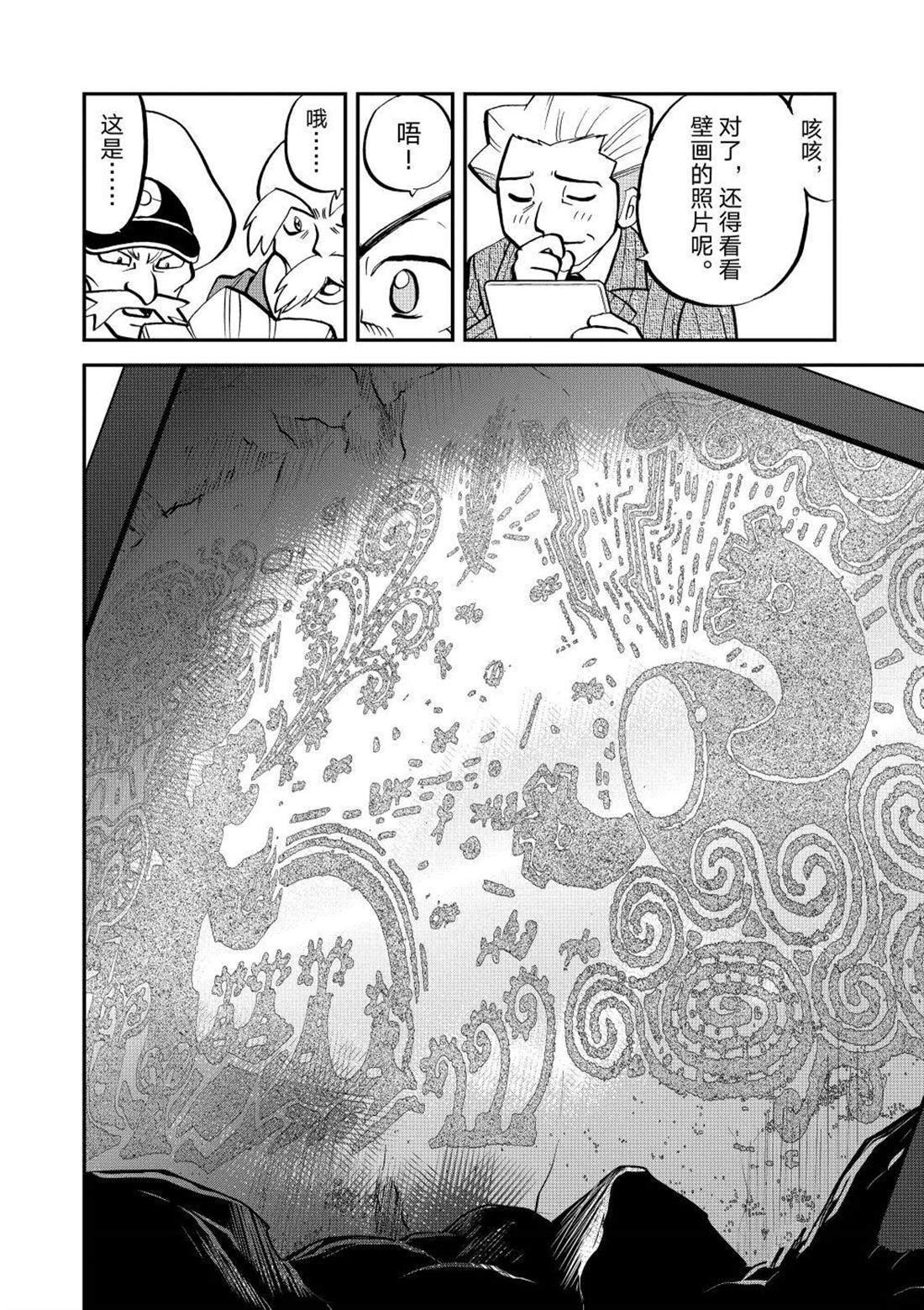 第597话 试看版