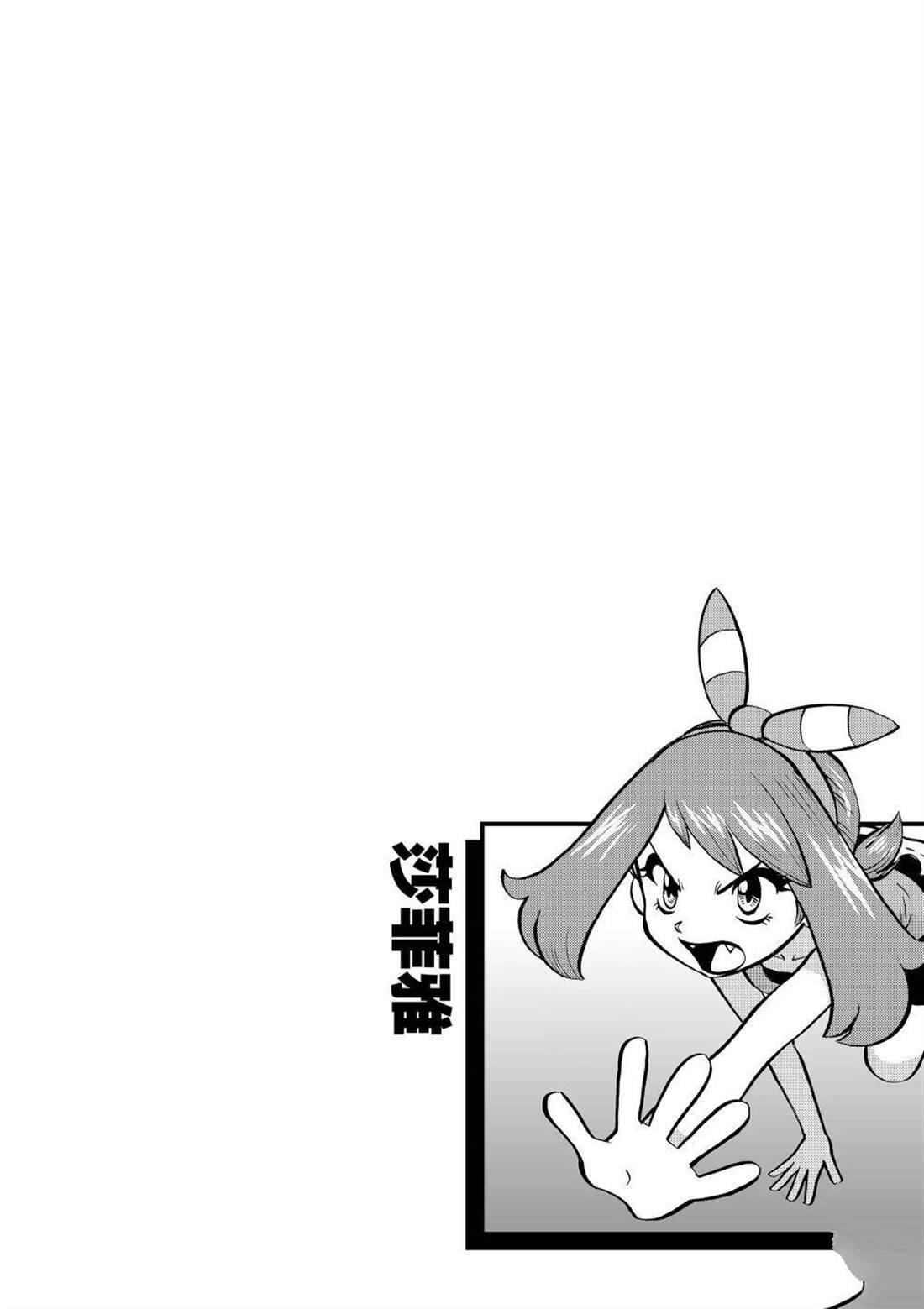 第597话 试看版