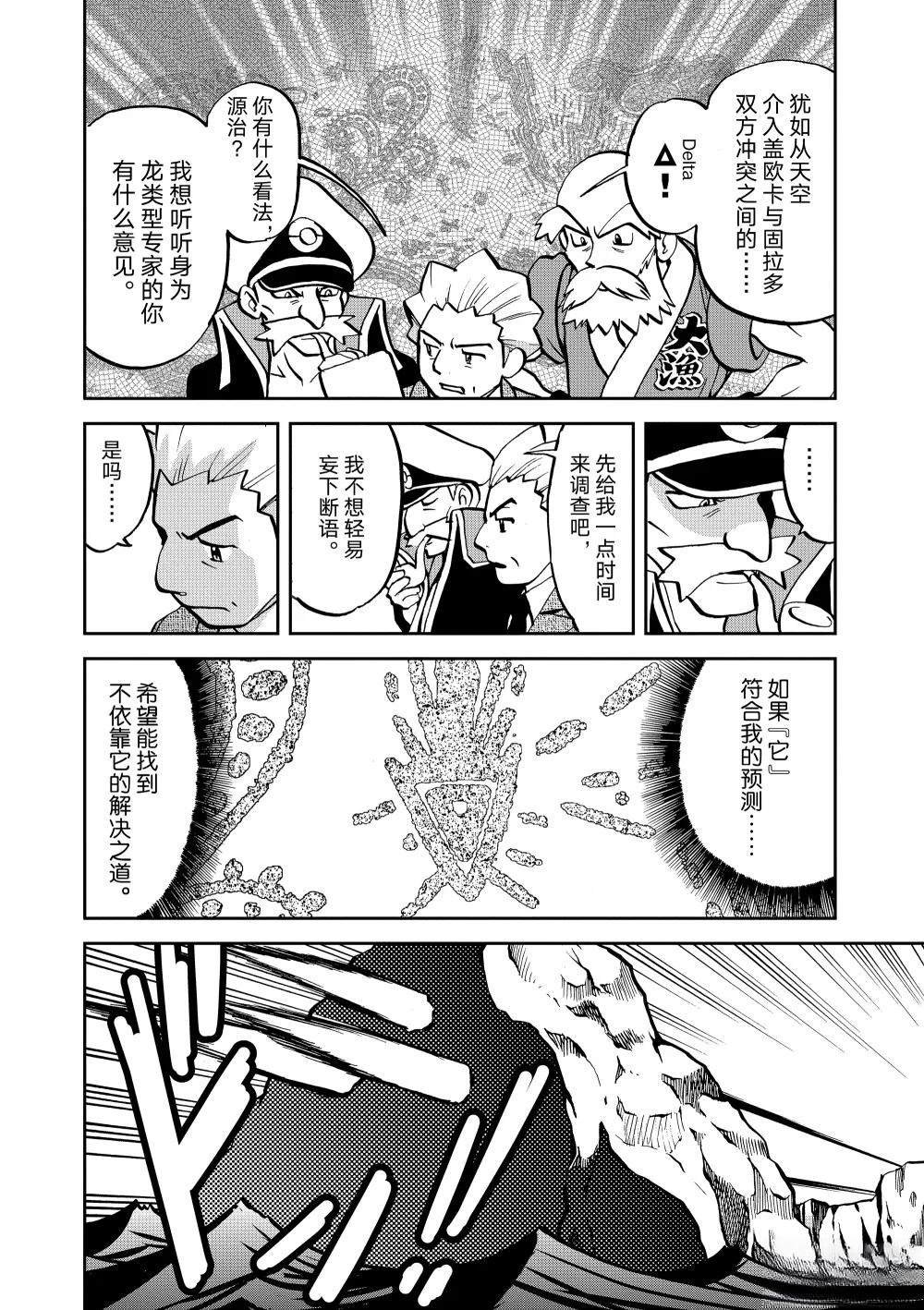 第598话
