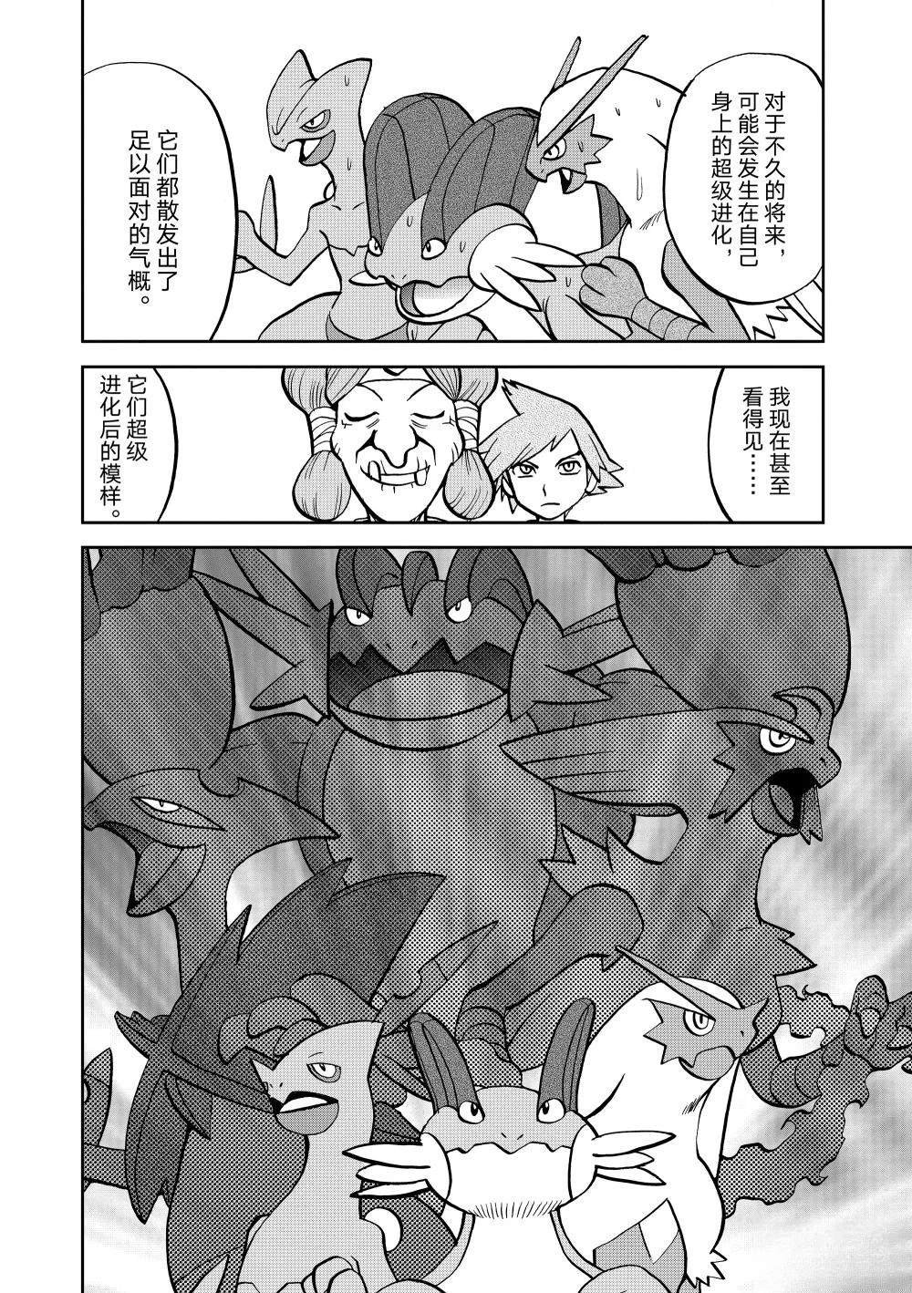 第598话