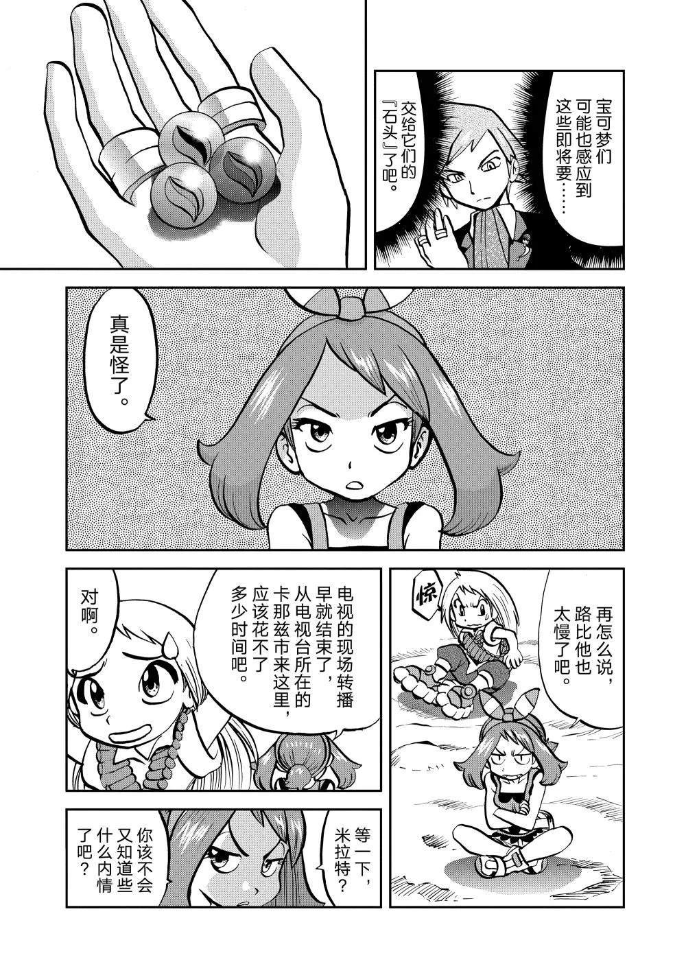 第598话