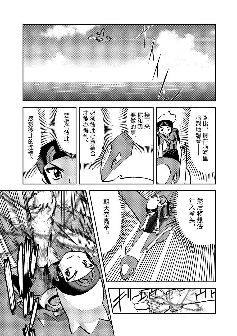 第598话