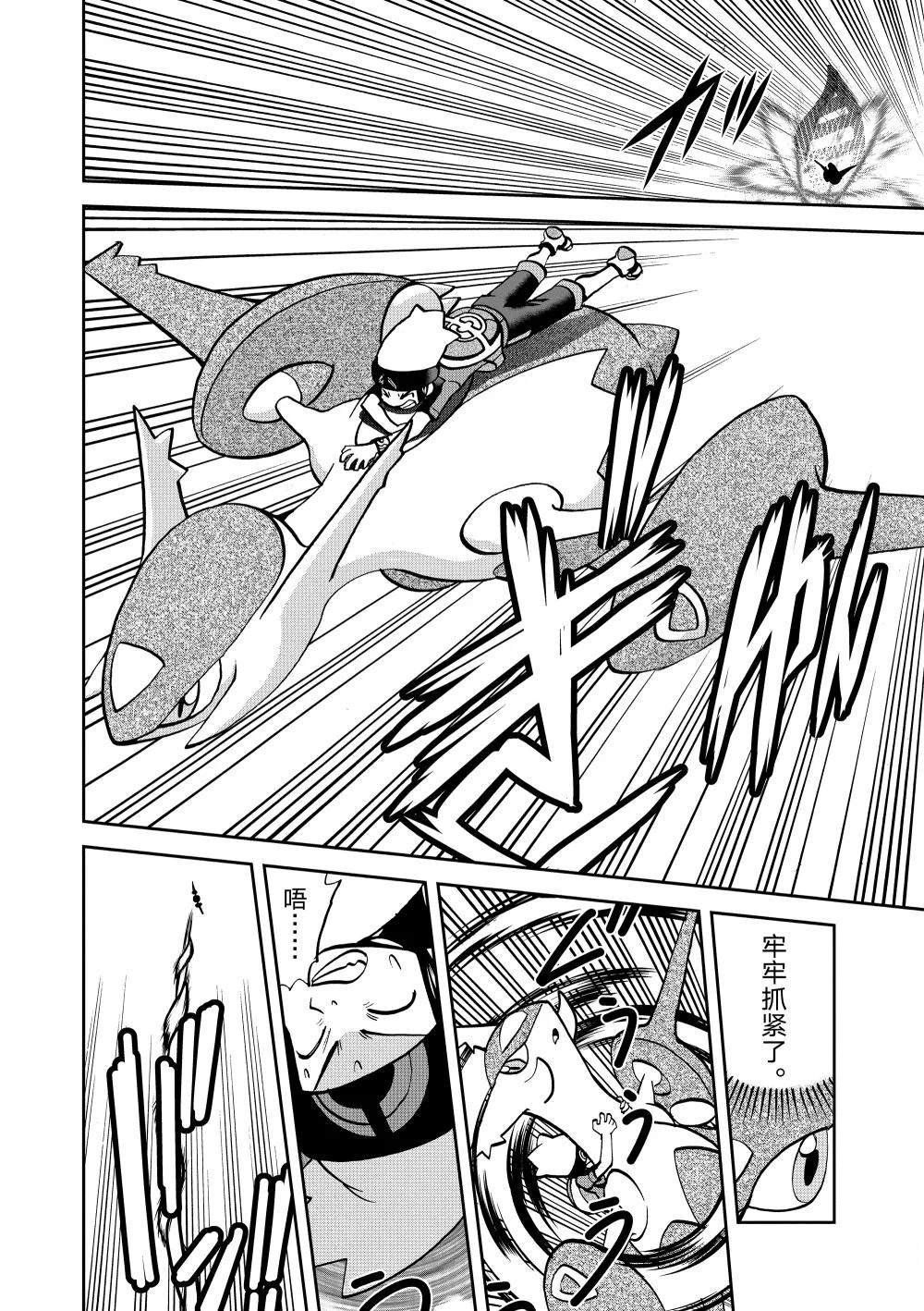 第598话