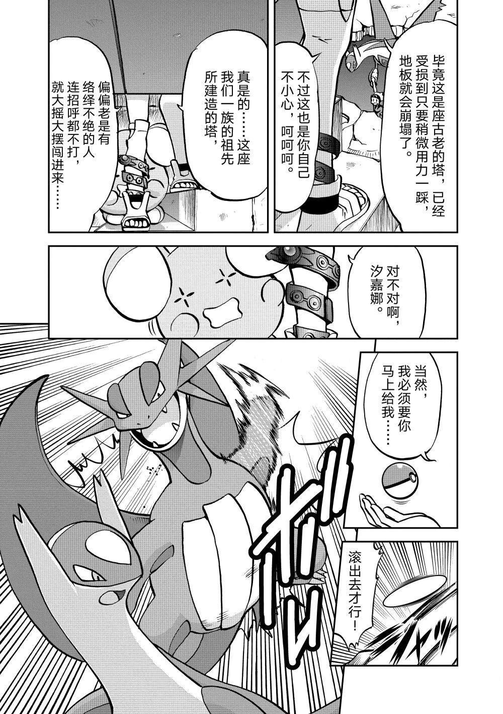 第598话