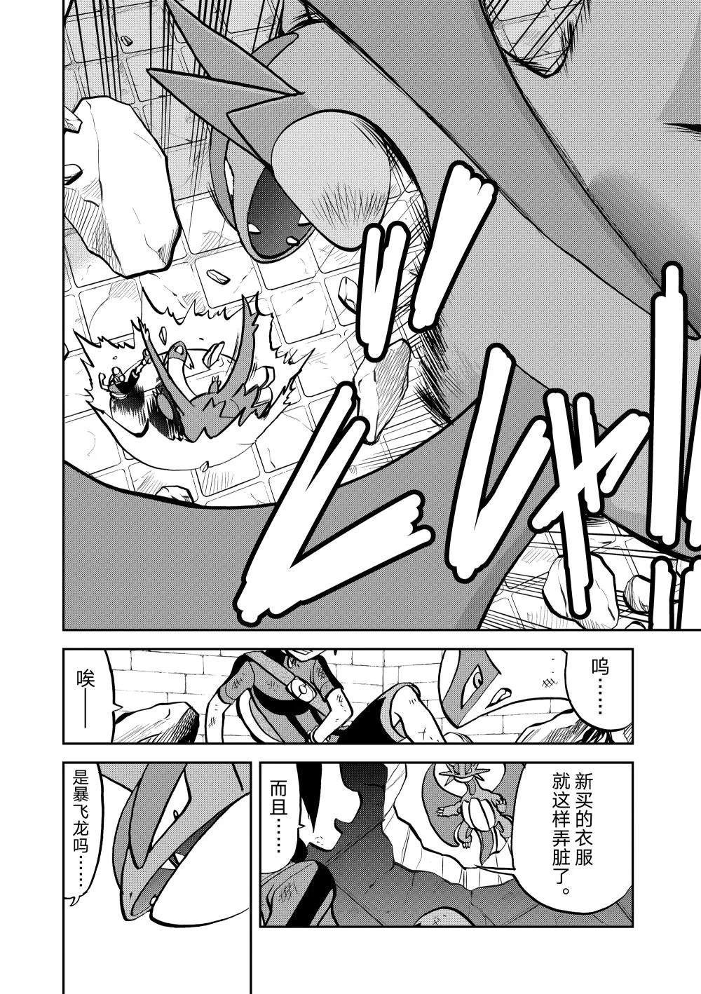 第598话