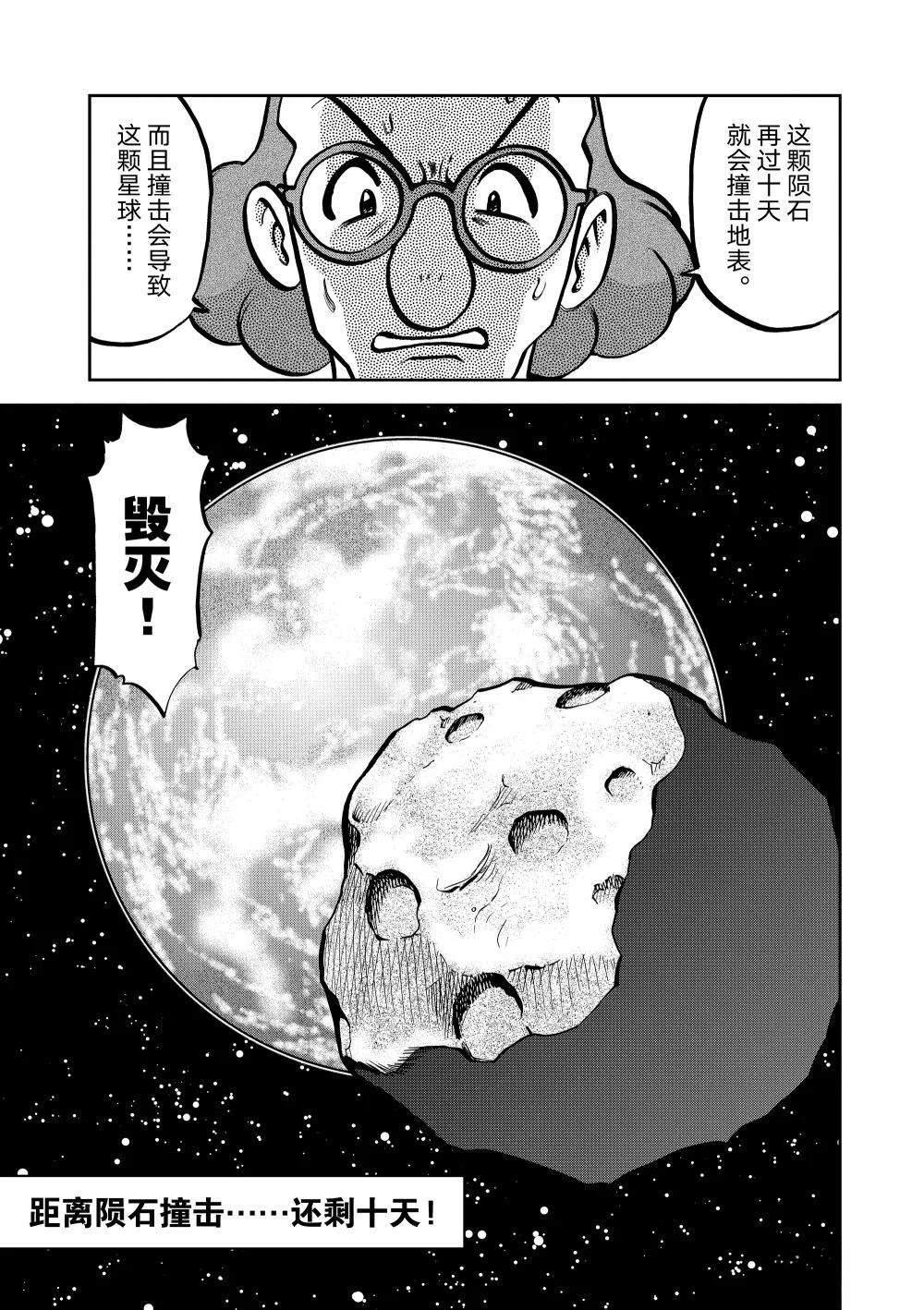 第598话