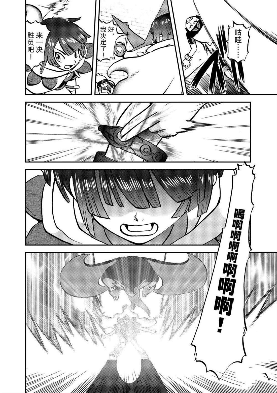 第599话 试看版