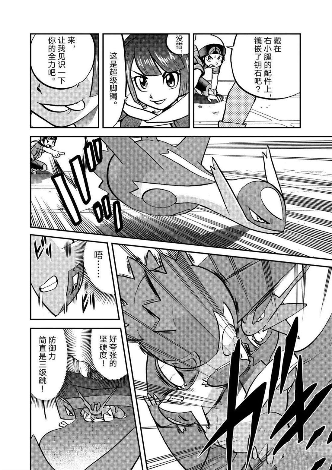 第599话 试看版