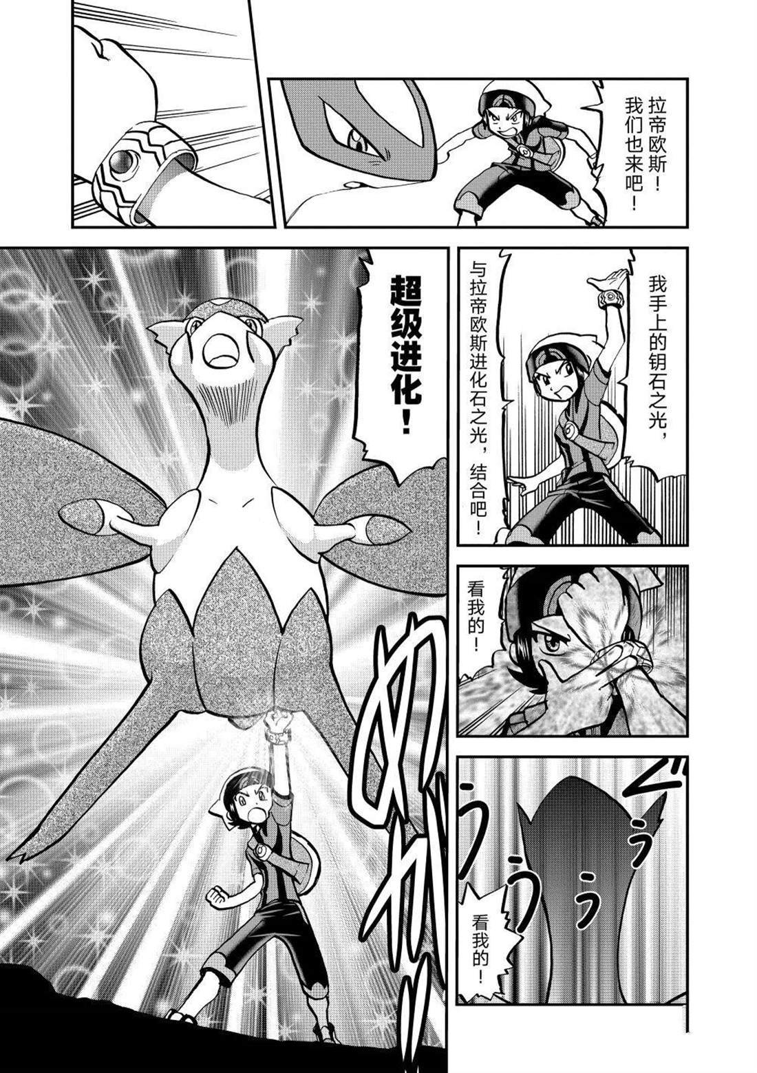 第599话 试看版